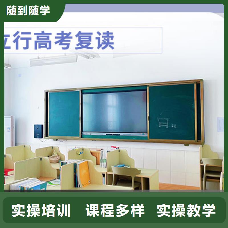 高考复读学校,舞蹈艺考培训就业前景好