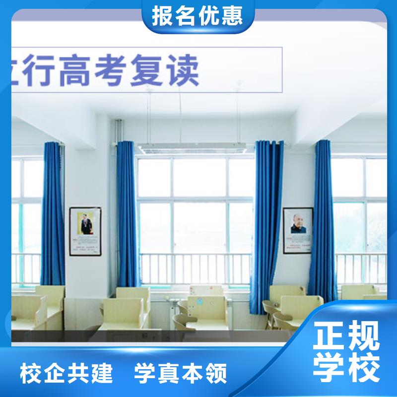 高考复读白天班视频-高考复读白天班-立行学校艺考文化课培训(德宏市分公司)服务区域瑞丽|梁河|曲靖|丽江|临沧|迪庆|文山