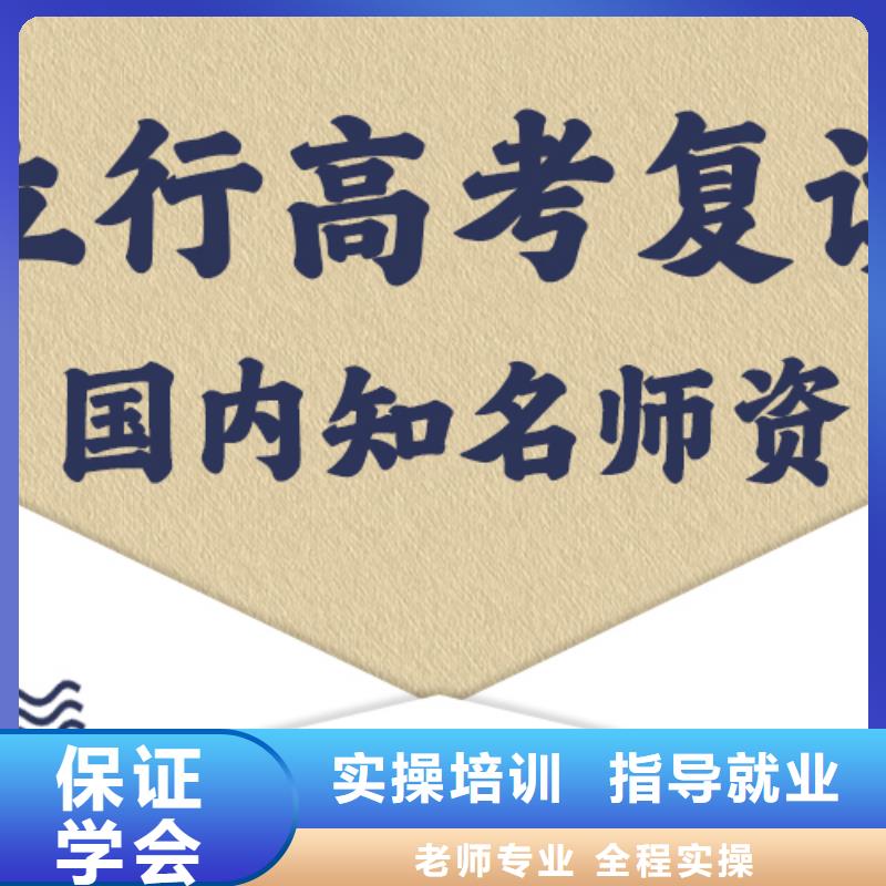 高考复读学校美术生文化课培训正规学校