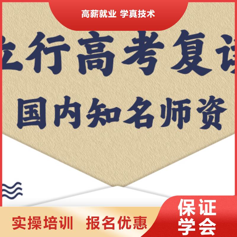 高考复读学校,舞蹈艺考培训就业前景好