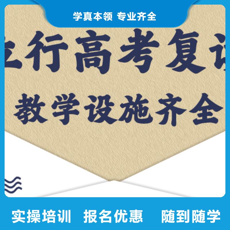 高考复读学校-艺考文化课培训学真本领