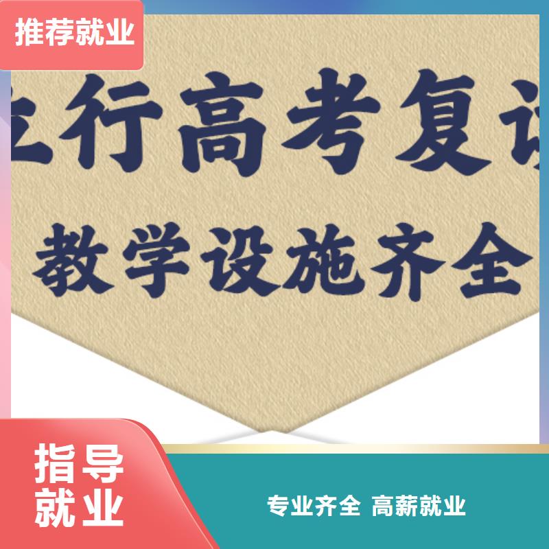 高考复读白天班视频-云南省曲靖市立行学校高考复读白天班可服务区域罗平|会泽|大理|红河|玉溪|文山|楚雄|保山等