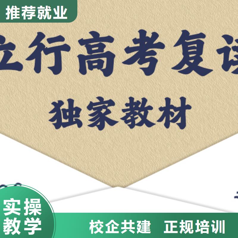 高考复读学校美术生文化课培训正规学校