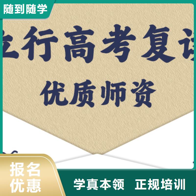 高考复读学校美术生文化课培训正规学校