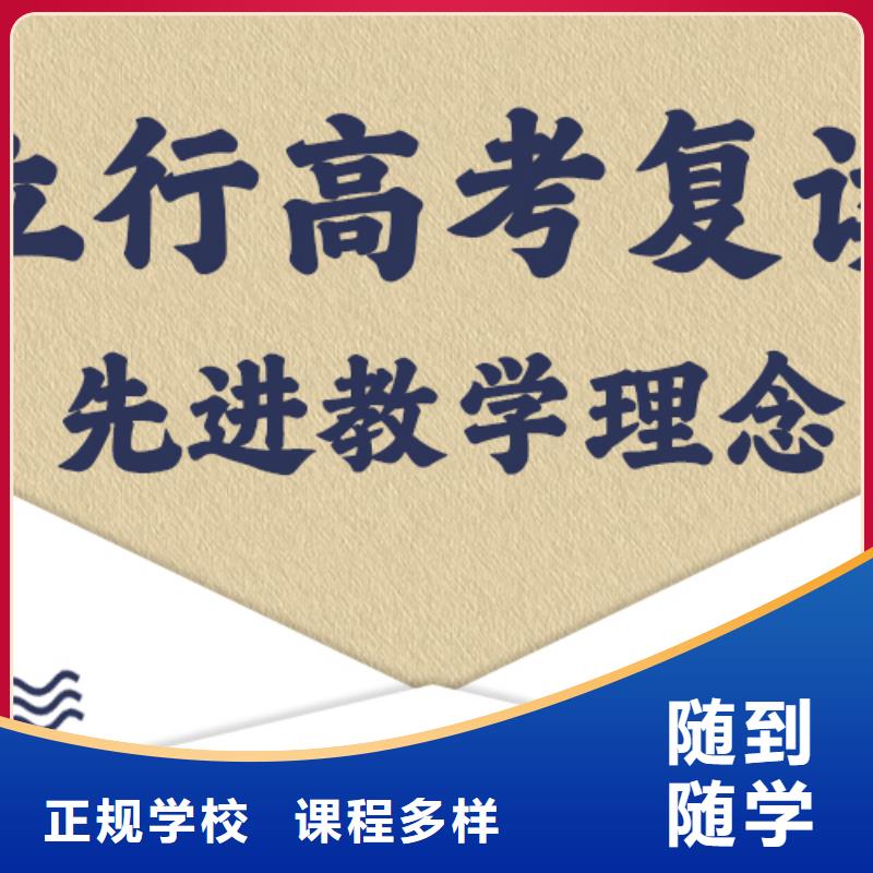 高考复读学校,【编导文化课培训】手把手教学