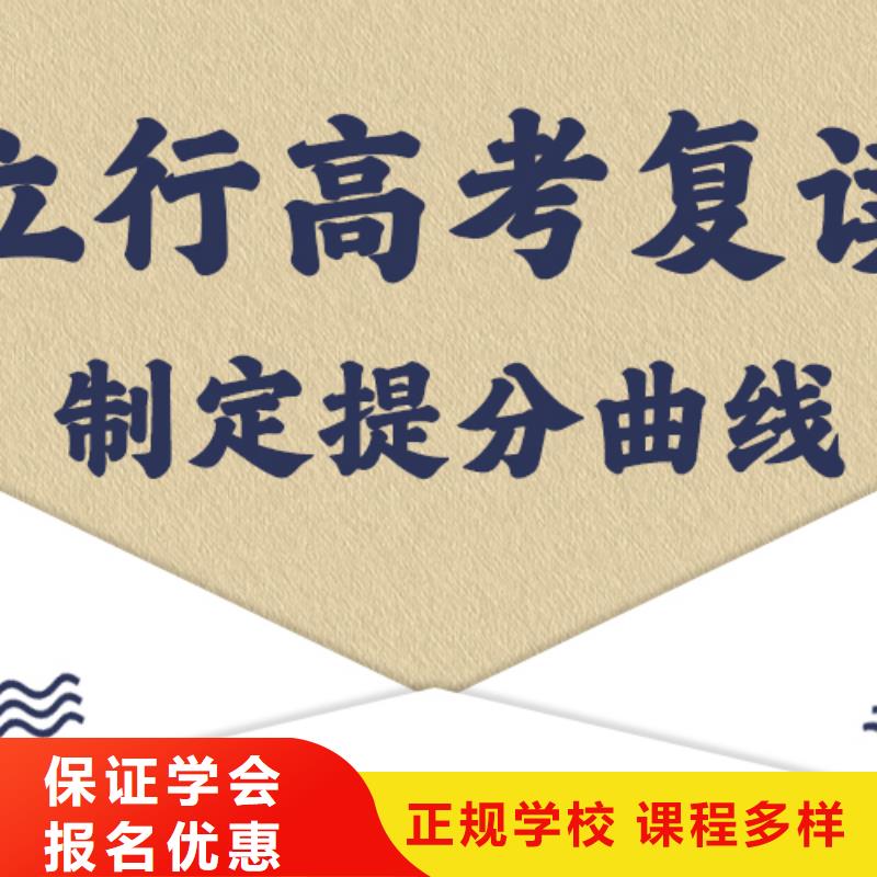 高考复读学校,舞蹈艺考培训就业前景好
