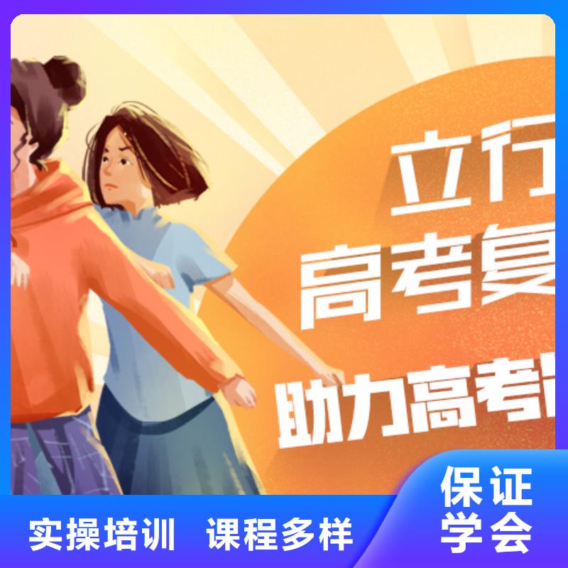 高考复读学校美术生文化课培训正规学校