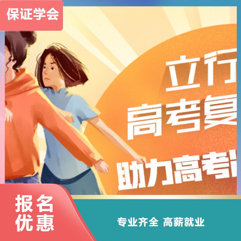 高考复读白天班视频-云南省曲靖市立行学校高考复读白天班可服务区域罗平|会泽|大理|红河|玉溪|文山|楚雄|保山等