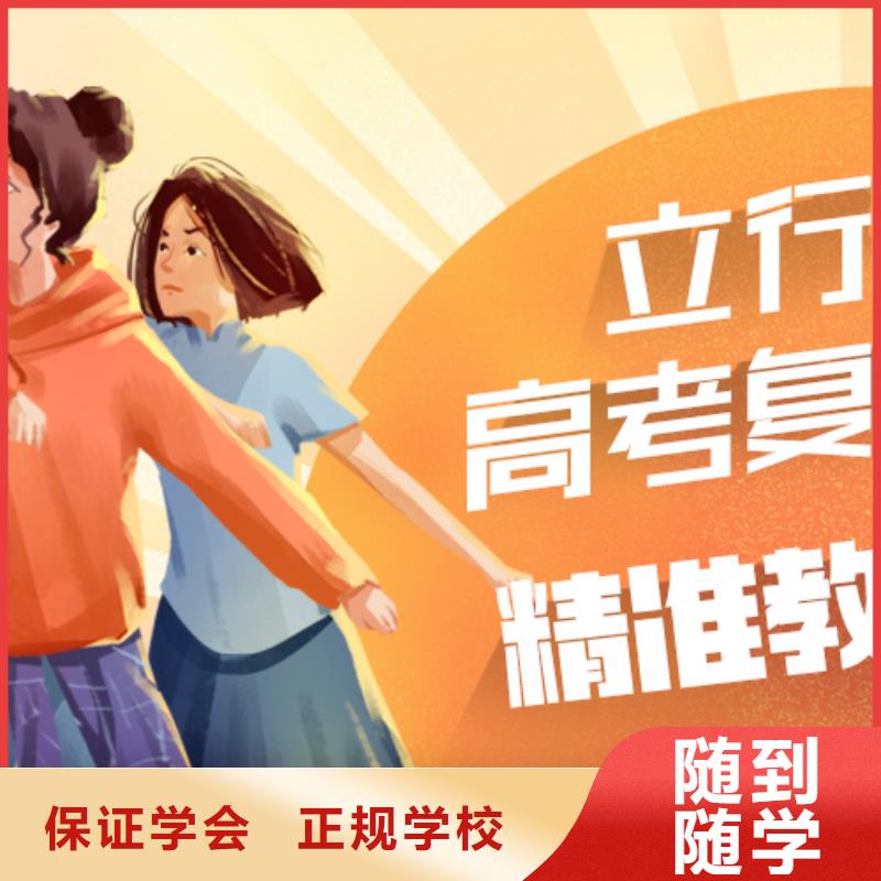 高考复读学校,舞蹈艺考培训就业前景好