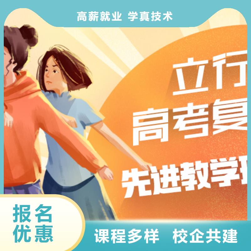 高考复读学校,舞蹈艺考培训就业前景好