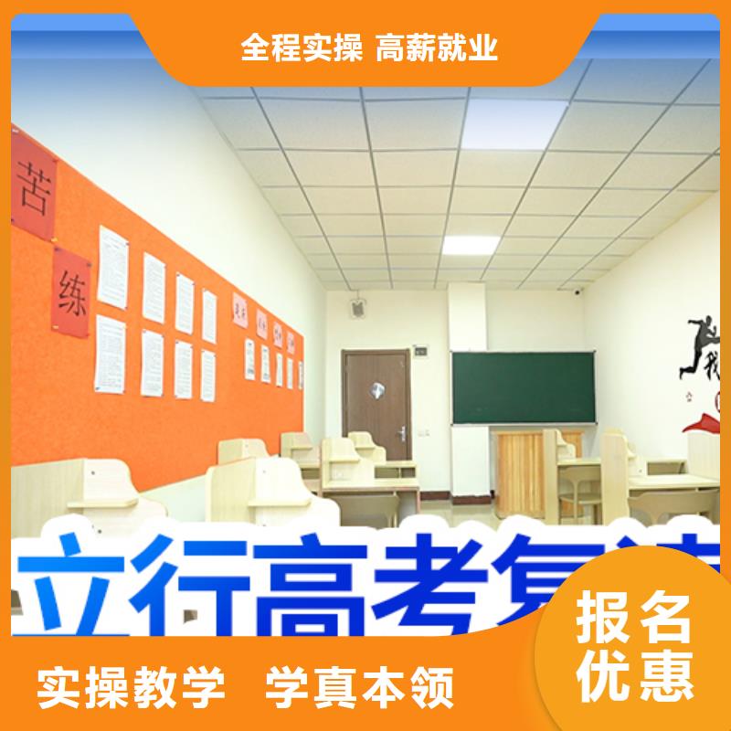 高考复读白天班视频-云南省曲靖市立行学校高考复读白天班可服务区域罗平|会泽|大理|红河|玉溪|文山|楚雄|保山等