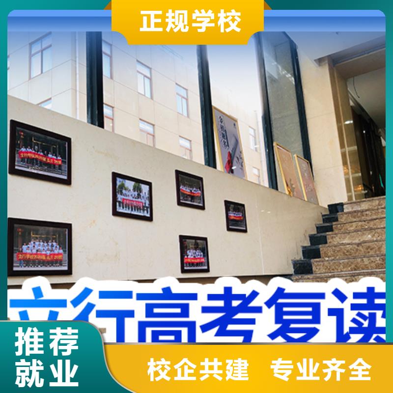高考复读白天班视频-云南省曲靖市立行学校高考复读白天班可服务区域罗平|会泽|大理|红河|玉溪|文山|楚雄|保山等