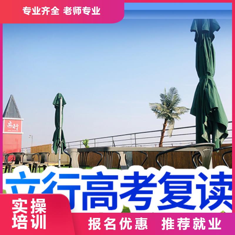 高考复读学校,舞蹈艺考培训就业前景好