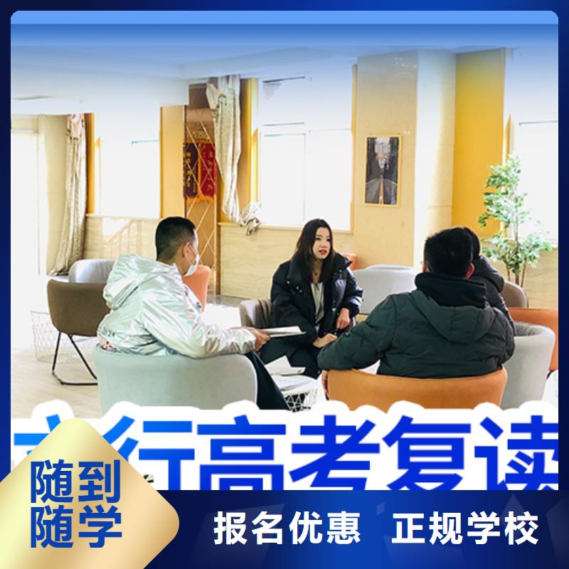 高考复读白天班视频-云南省曲靖市立行学校高考复读白天班可服务区域罗平|会泽|大理|红河|玉溪|文山|楚雄|保山等