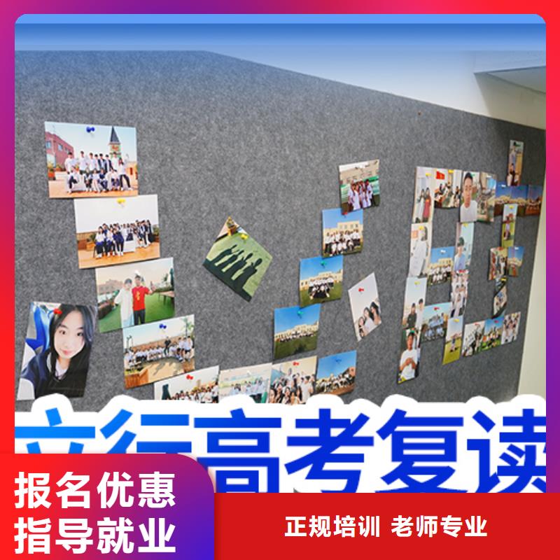 高考复读学校高考冲刺班全程实操