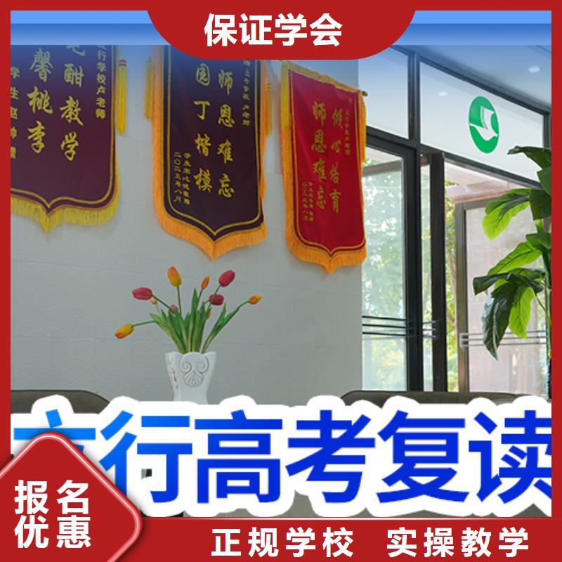 高考复读学校-艺考文化课培训学真本领