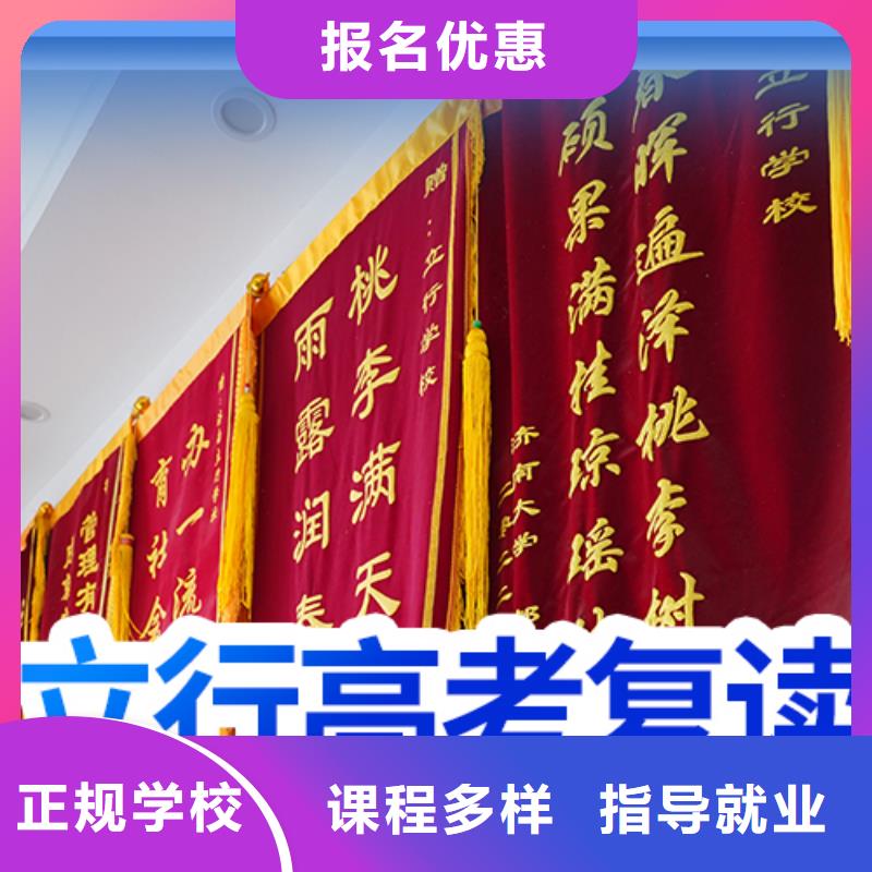 高考复读学校美术生文化课培训正规学校