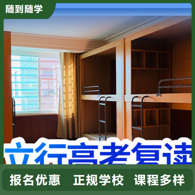 高考复读白天班视频-云南省曲靖市立行学校高考复读白天班可服务区域罗平|会泽|大理|红河|玉溪|文山|楚雄|保山等