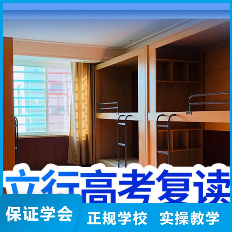 高考复读学校【艺考培训学校】学真技术