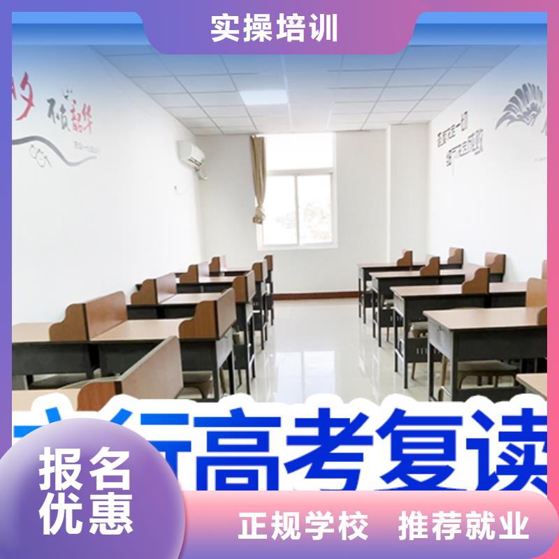 高考复读学校-艺考文化课培训学真本领