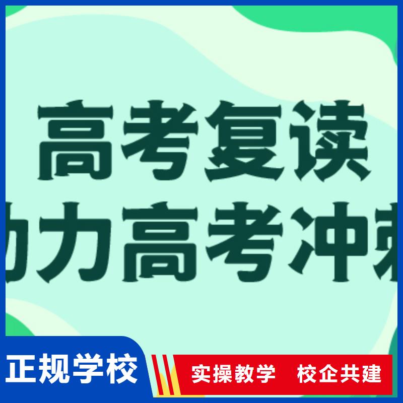 高考复读白天班视频-高考复读白天班-立行学校艺考文化课培训(德宏市分公司)服务区域瑞丽|梁河|曲靖|丽江|临沧|迪庆|文山