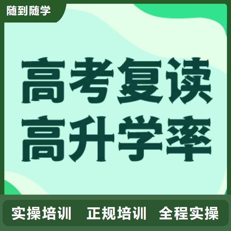 高考复读学校,舞蹈艺考培训就业前景好