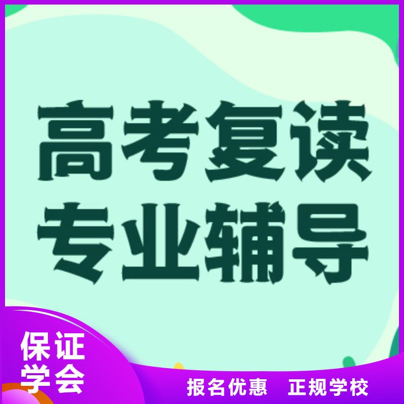 高考复读学校,舞蹈艺考培训就业前景好