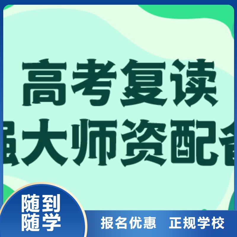 高考复读学校,【编导文化课培训】手把手教学