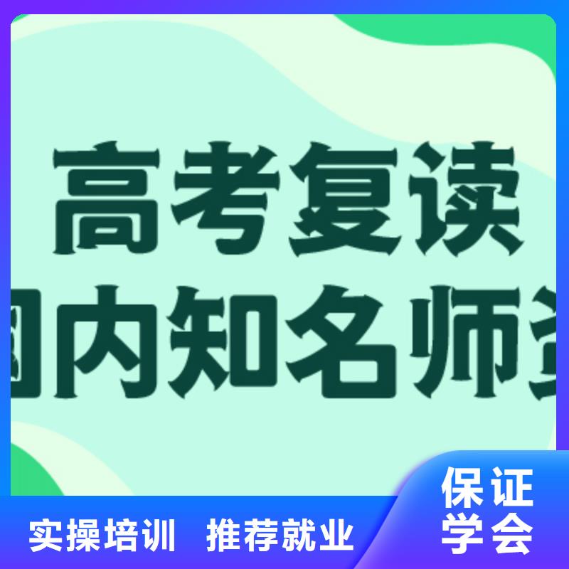 高考复读学校,【编导文化课培训】手把手教学