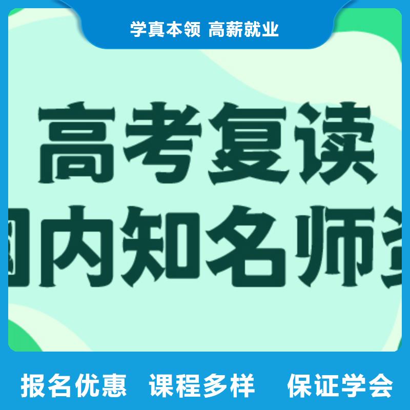 高考复读学校美术生文化课培训正规学校
