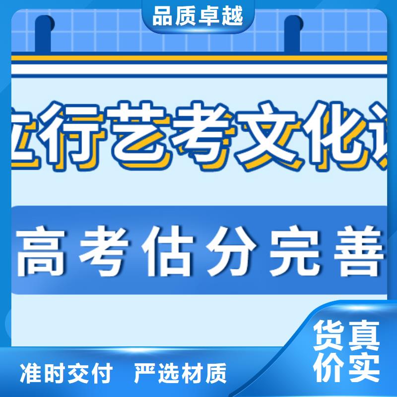 济南艺考文化课播音主持免费试学