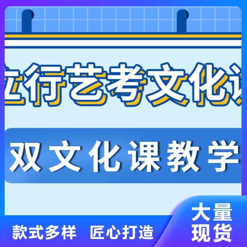 济南艺考文化课播音主持免费试学