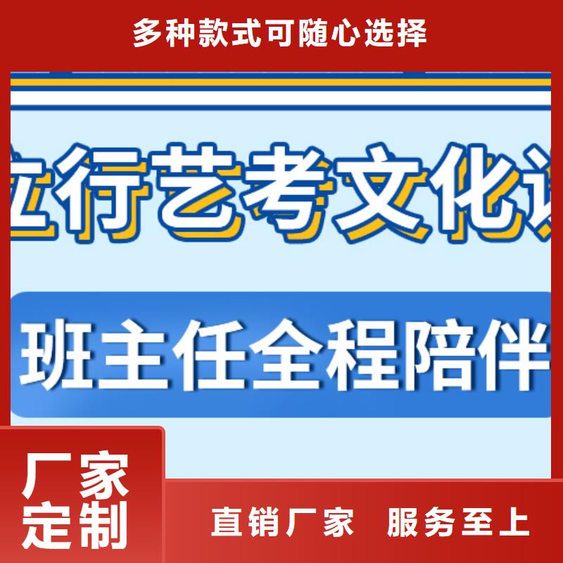 高考复读白天班视频-道外|依兰|齐齐哈尔|鹤岗|佳木斯|大庆|绥化|大兴安岭|牡丹江立行学校高考复读白天班_ 立行学校艺考文化课集训(哈尔滨市分公司)