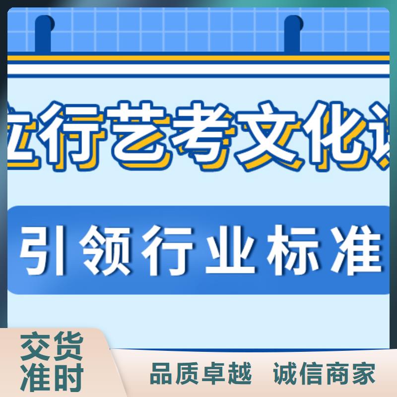 济南艺考文化课高考复读清北班保证学会