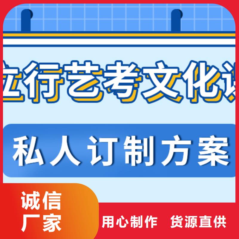 济南艺考文化课高考全日制就业不担心