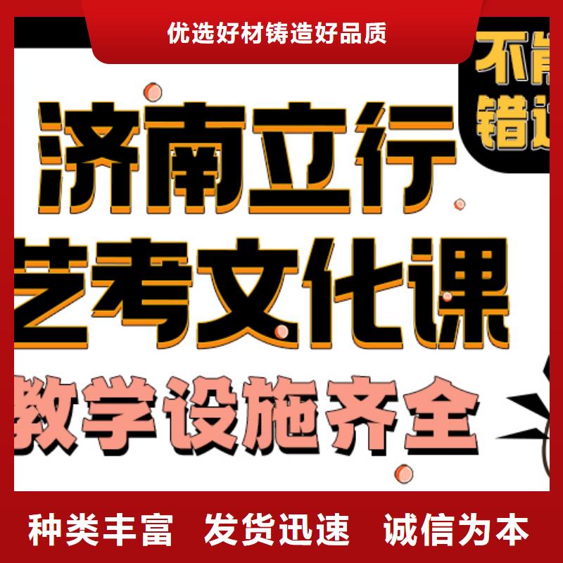 高考复读白天班视频-道外|依兰|齐齐哈尔|鹤岗|佳木斯|大庆|绥化|大兴安岭|牡丹江立行学校高考复读白天班_ 立行学校艺考文化课集训(哈尔滨市分公司)