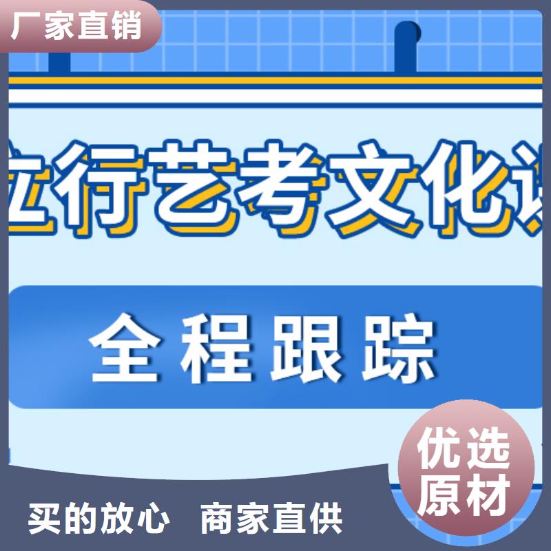济南艺考文化课播音主持免费试学