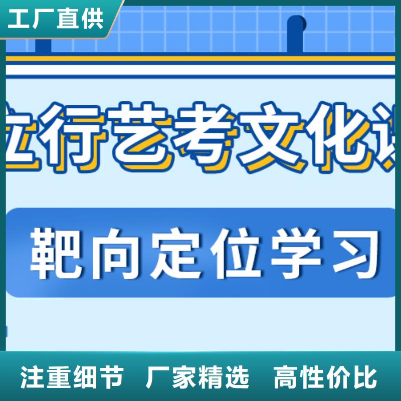 济南艺考文化课高考复读清北班保证学会