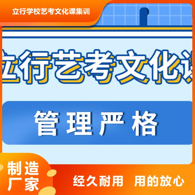 济南艺考文化课播音主持免费试学