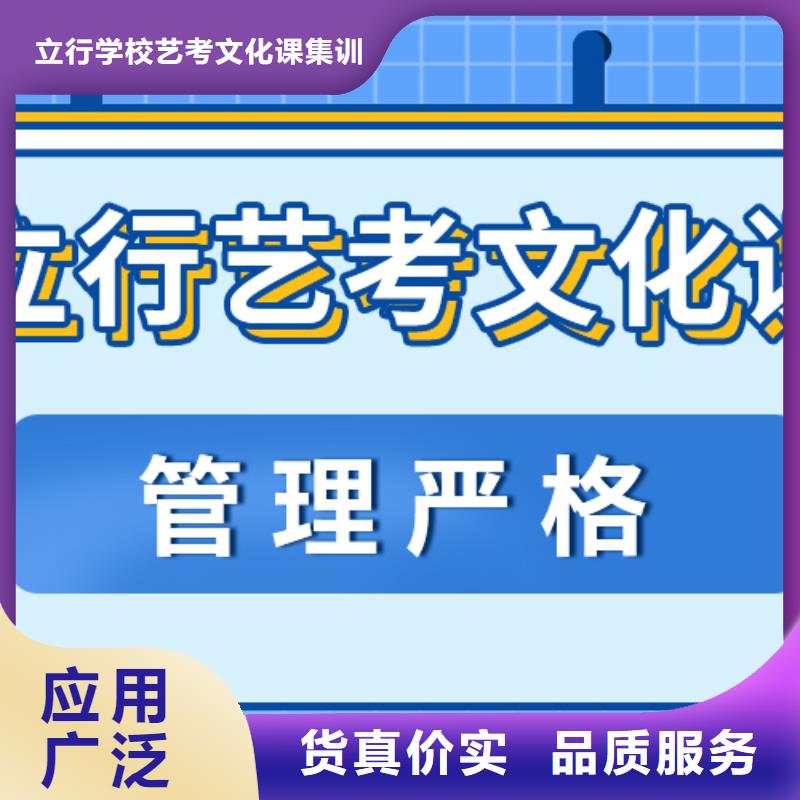 济南艺考文化课高考复读清北班保证学会