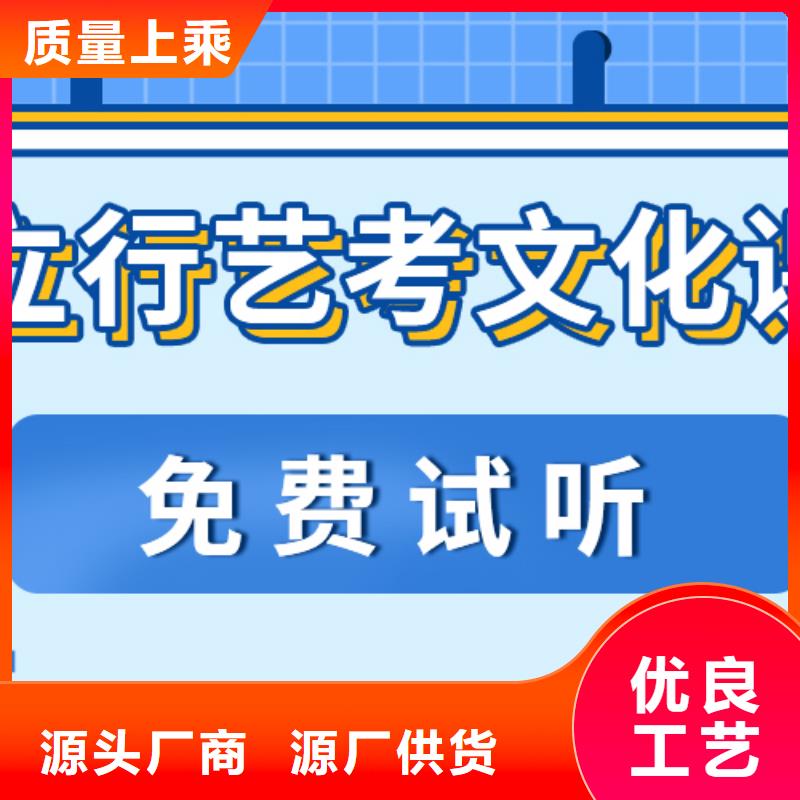 济南艺考文化课高考复读清北班保证学会
