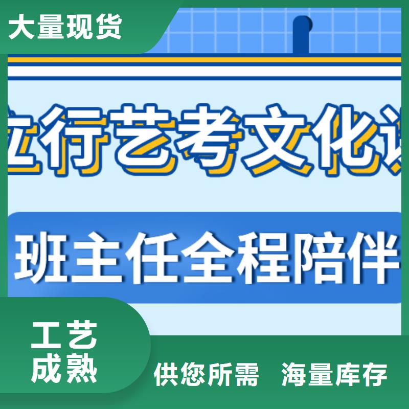济南艺考文化课高考复读清北班保证学会