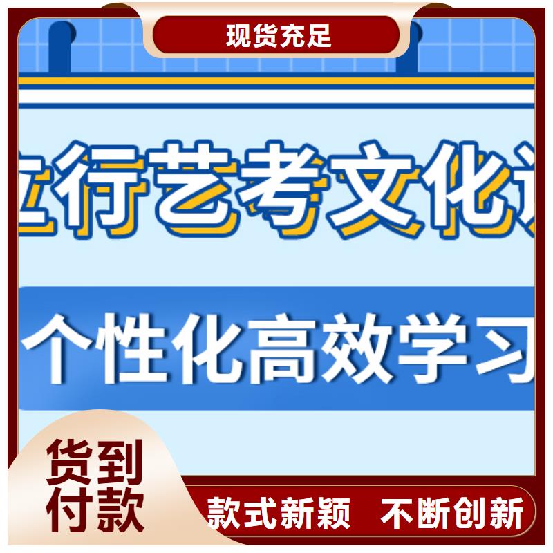 济南艺考文化课-【艺考培训】指导就业