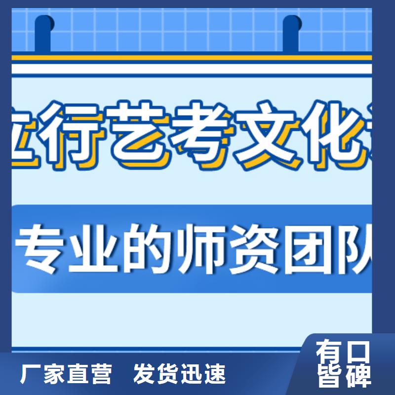 济南艺考文化课高考复读清北班保证学会