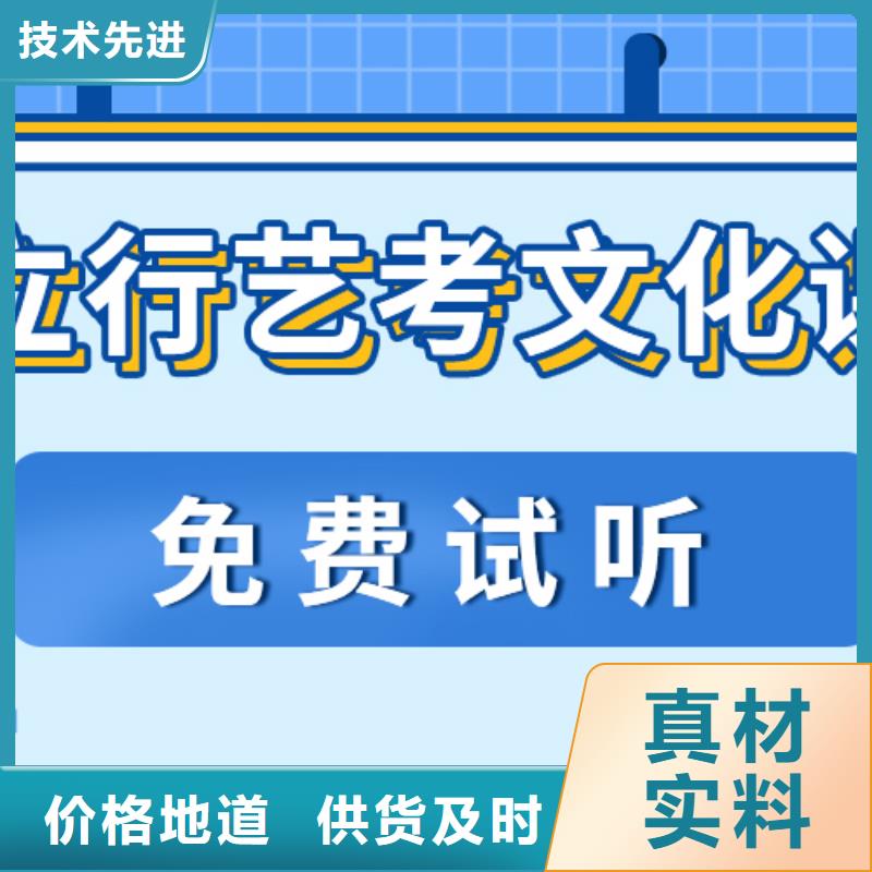 济南艺考文化课【复读学校】实操教学