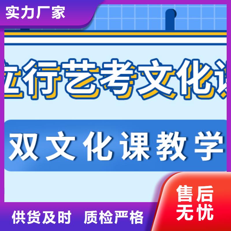 济南艺考文化课【高考小班教学】正规学校