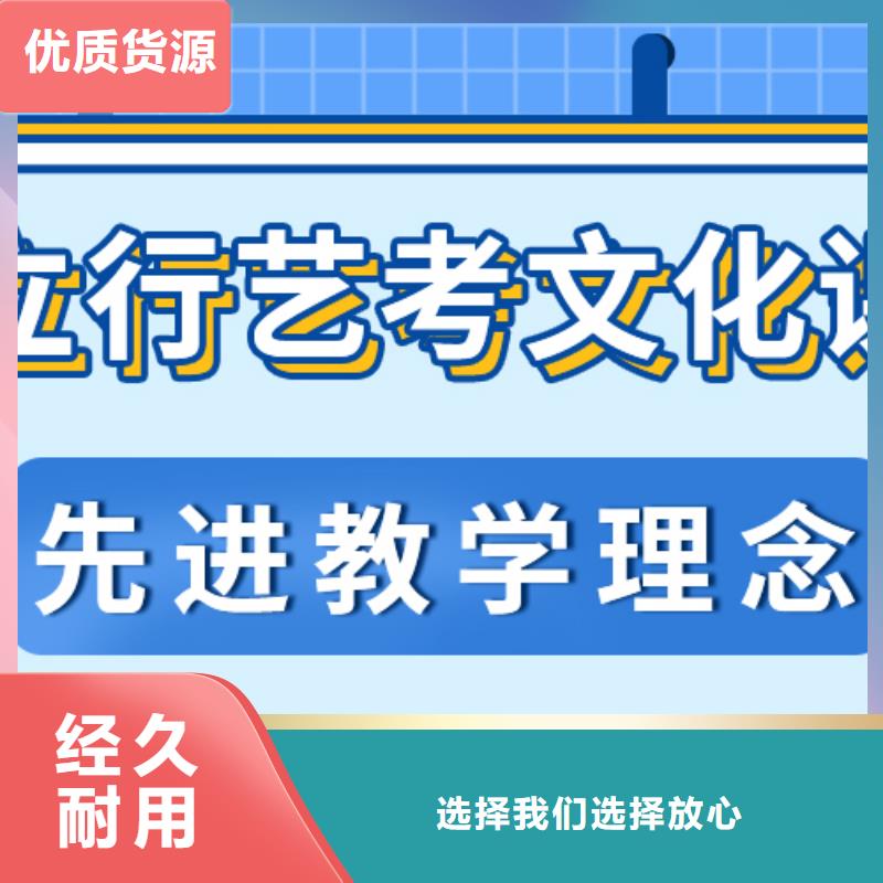 济南艺考文化课高考复读清北班保证学会