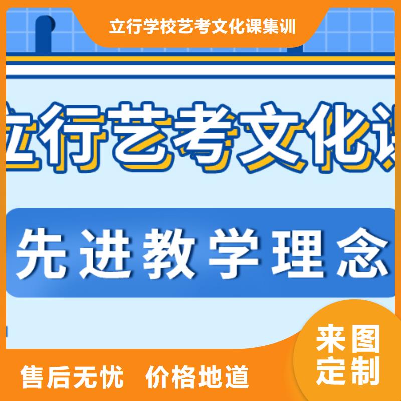 济南艺考文化课【复读学校】实操教学