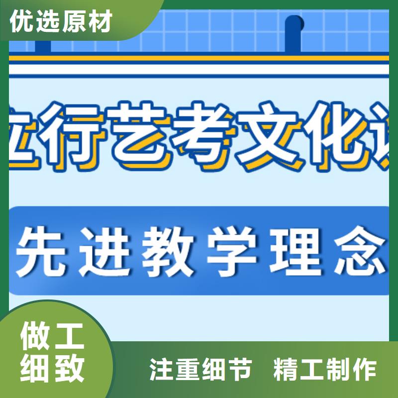 济南艺考文化课高考复读清北班保证学会