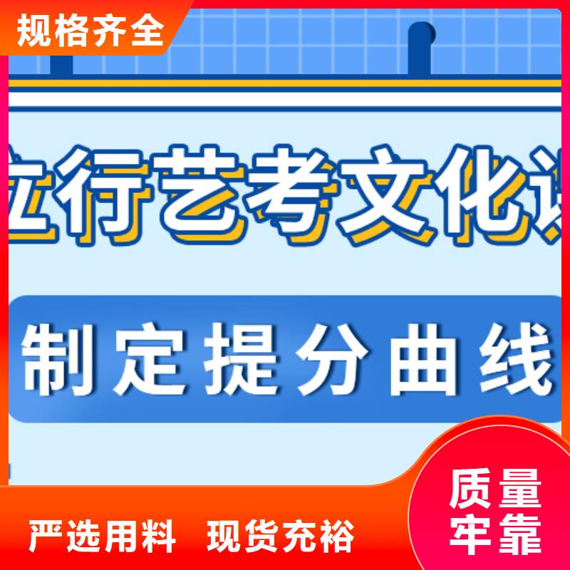 济南艺考文化课【高考小班教学】正规学校